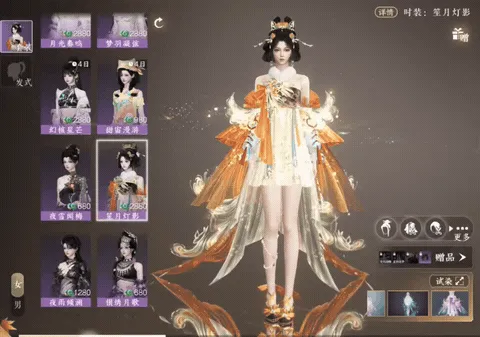 《逆水寒手游》6月周年庆288自选时装全解析