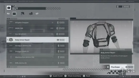 《生化危机安魂曲》护甲修复与升级攻略