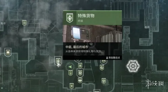 《失落星船马拉松》预购奖励详解