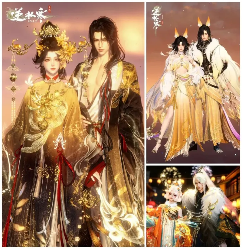 《逆水寒手游》6月周年庆288自选时装全解析