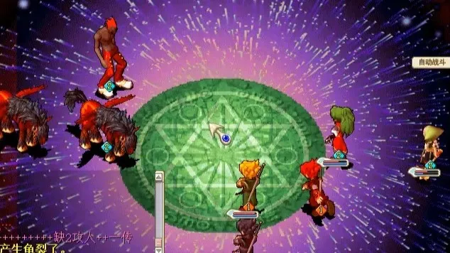 魔力回归之路9.3-沙漏系列任务3-北国2