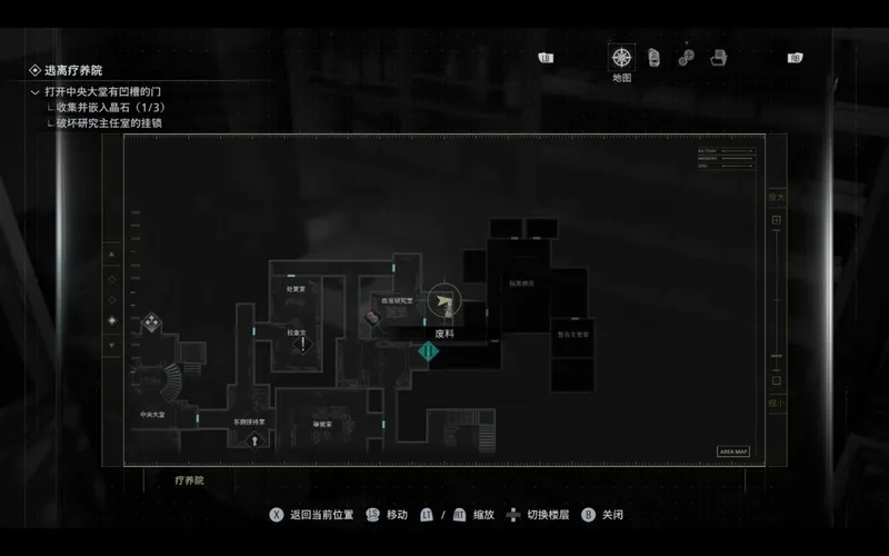 《生化危机9:安魂曲》维克多的笔记位置详解