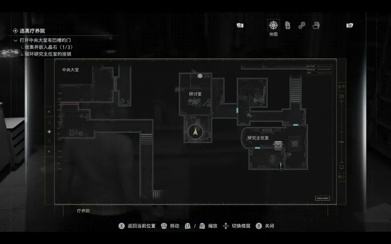 《生化危机9:安魂曲》患者病例位置详解