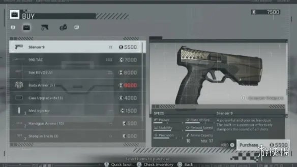 《生化危机安魂曲》补给箱消费优先级