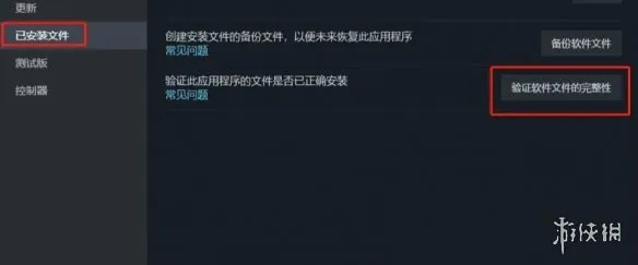 《生化危机9》画面不动解决方法