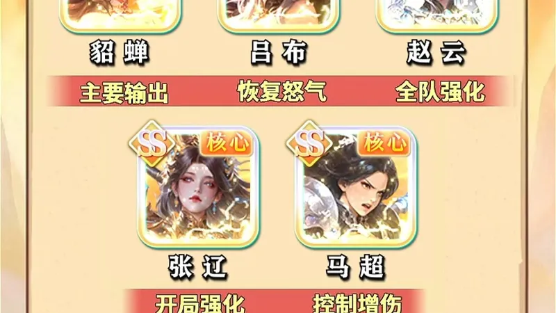 0211_攻略+阵容TOP榜_AE_1_XFM_XFM