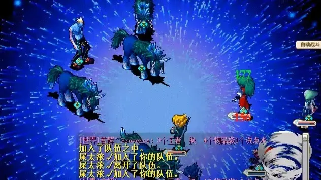 魔力回归之路9.3-沙漏系列任务3-北国1