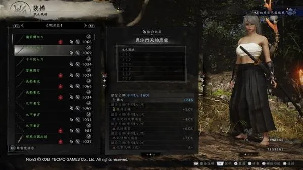 《仁王3》恩宠效果推荐