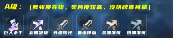 《英雄联盟》海克斯大乱斗一刀流VN玩法