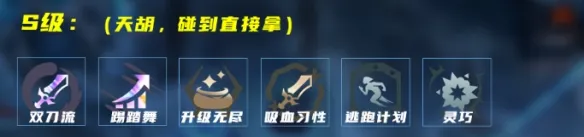 《英雄联盟》海克斯大乱斗穿甲金克斯玩法-暴走萝莉金克丝攻略