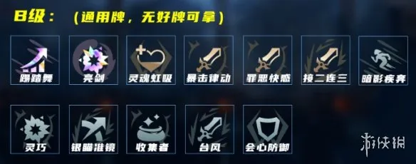 《英雄联盟》海克斯大乱斗穿甲奥巴马玩法详解