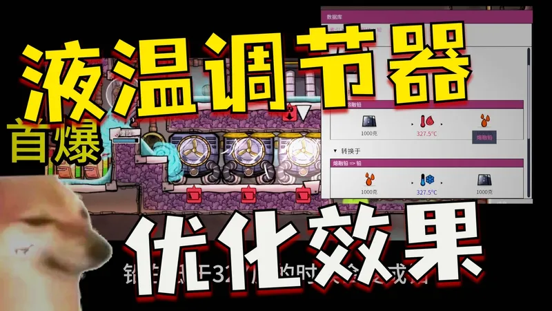 《缺氧》的天才出手了？