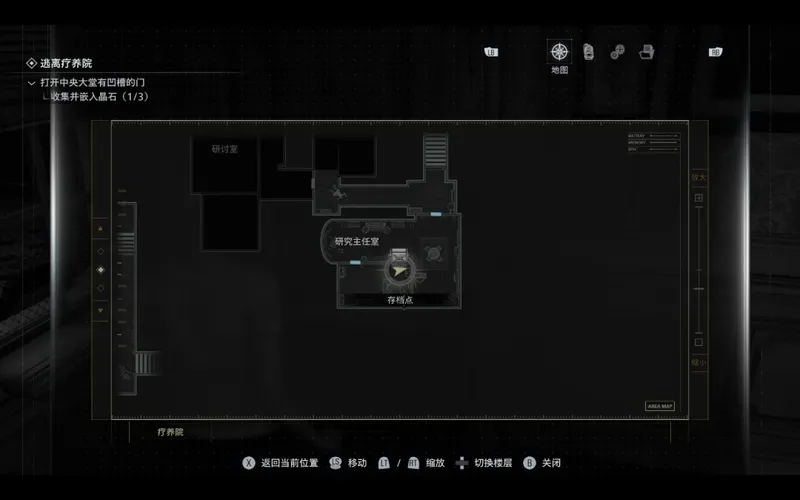 《生化危机9：安魂曲》研究主任留言位置详解