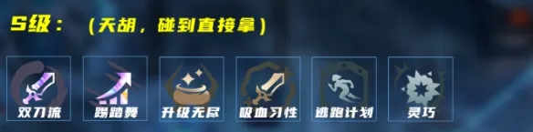 《英雄联盟》海克斯大乱斗穿甲寒冰玩法-寒冰射手艾希攻略思路