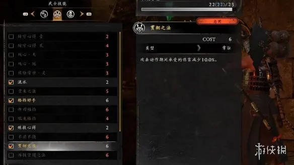 《仁王3》贯彻之法获取攻略