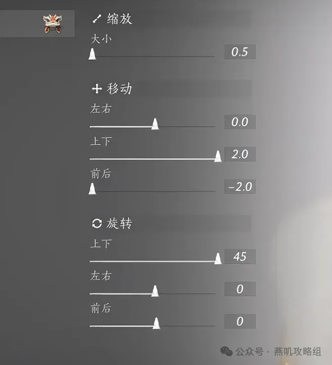 《燕云十六声》元宵锦鳞送瑞上线