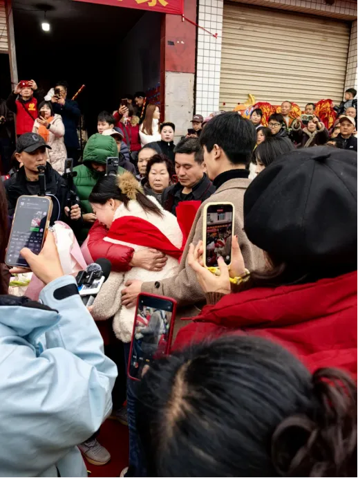 《永劫无间》手游公益寻亲地图