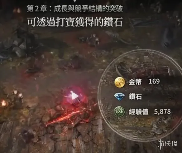 《Vampir血之继承者》注册预约与搬砖攻略