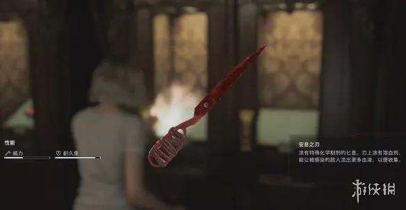 《生化危机安魂曲》安息之刃获取攻略