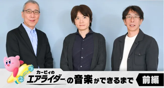 《星之卡比:飞天骑士》开发秘闻