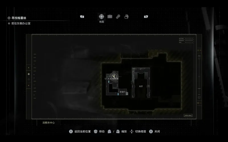 《生化危机9:安魂曲》巴里的待办事项清单位置详解