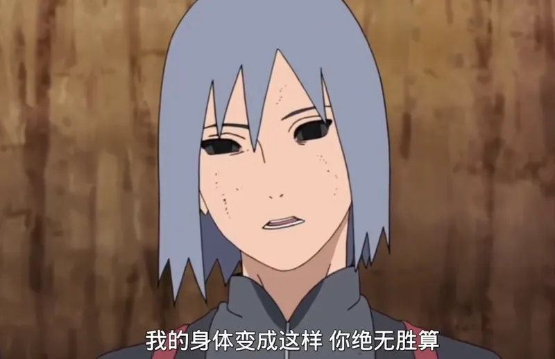 《火影忍者:忍者新世代》S忍信秽土转生登场