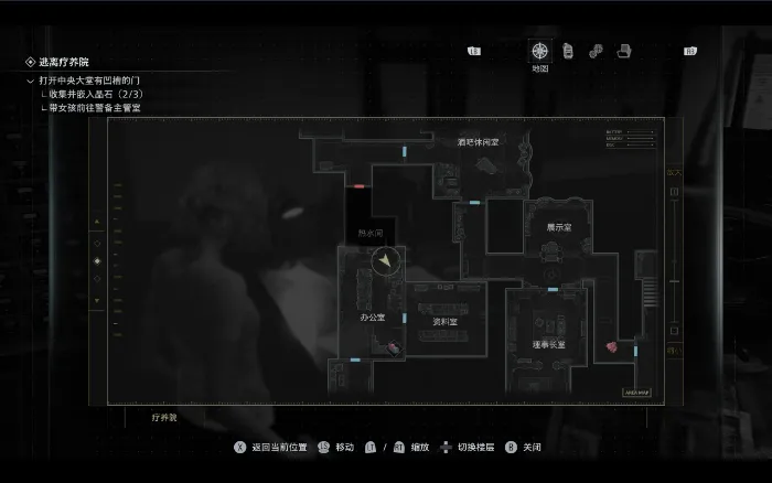 《生化危机9：安魂曲》背景调查记录位置详解