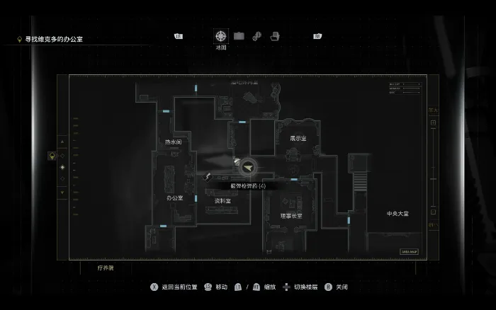 《生化危机9：安魂曲》洗碗工的字条位置详解