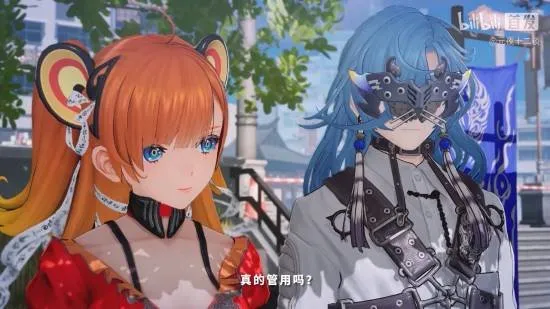 《三国杀》团队新作《元夜十二谈》首曝