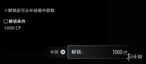 《生化危机9》幽灵怨获取攻略