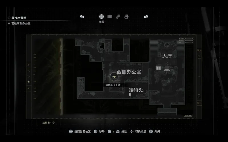 《生化危机9:安魂曲》照片背面笔记位置详解