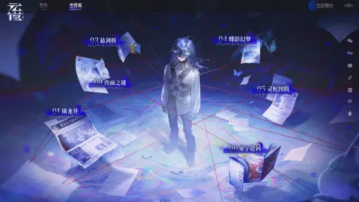 《元夜十二谈》首曝预告-游卡网络新志怪策略RPG