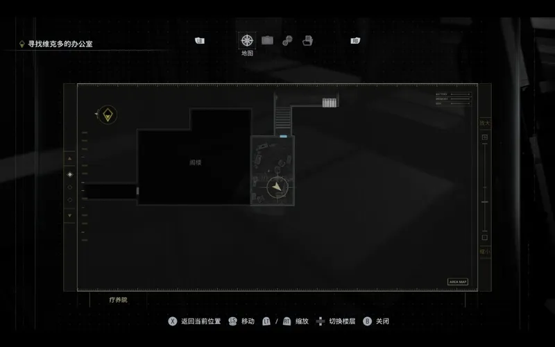 《生化危机9：安魂曲》厌食症患者病历位置详解