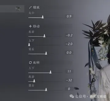 《燕云十六声》元宵锦鳞送瑞上线