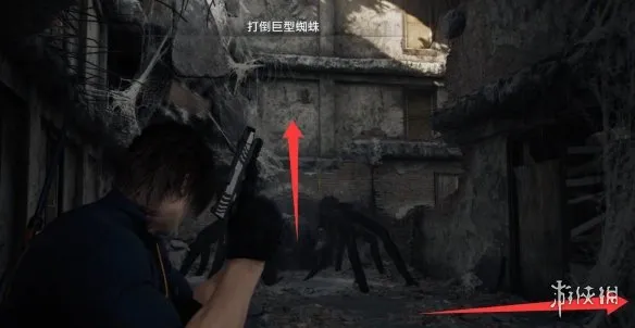 《生化危机安魂曲》泰坦巨蛛打法详解
