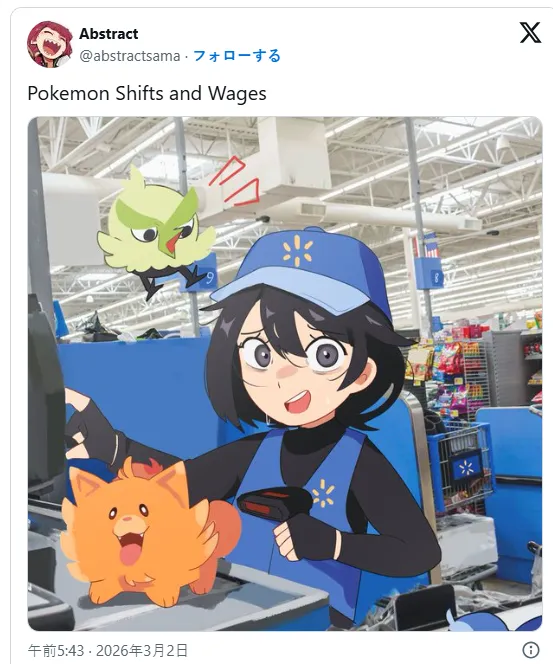 《宝可梦：风/波》新主角装扮引热议