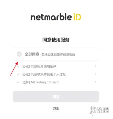 《Vampir血之继承者》注册预约与搬砖攻略