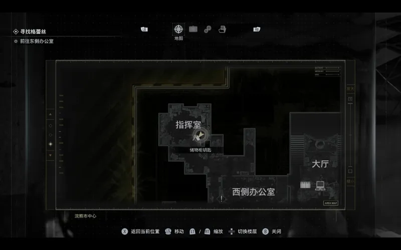 《生化危机9:安魂曲》照片背面笔记位置详解