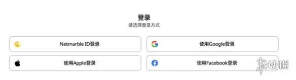 《Vampir血之继承者》注册预约与搬砖攻略