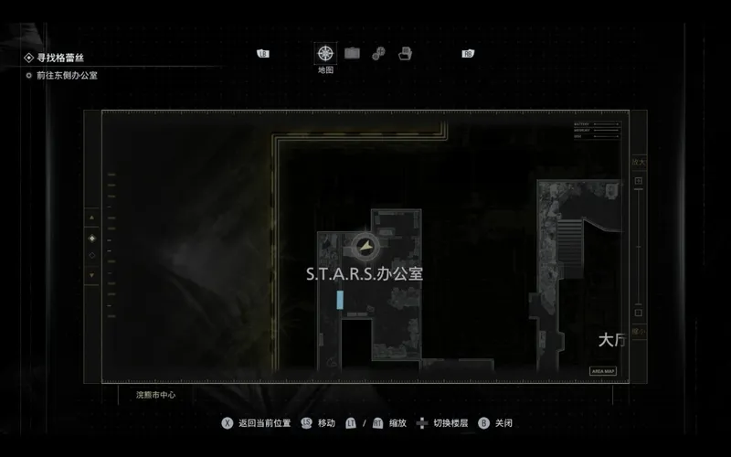 《生化危机9：安魂曲》借书证位置详解