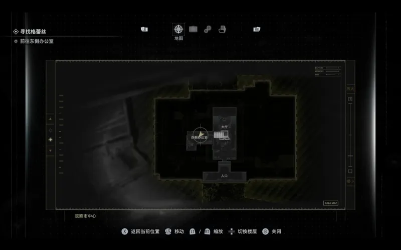 《生化危机9:安魂曲》绝密行动位置详解