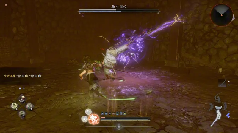 《仁王3》德川国松打法攻略