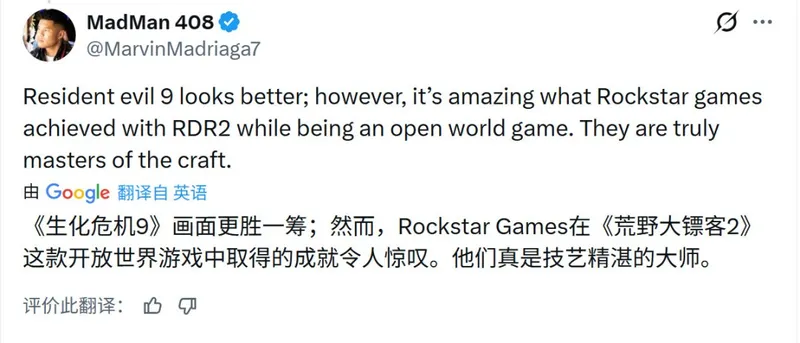 《生化危机9》与《荒野大镖客2》下雨天效果对比