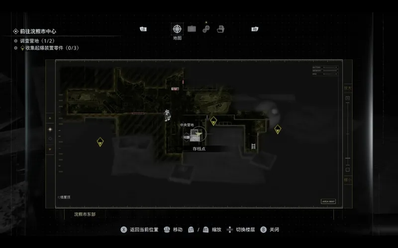 《生化危机9：安魂曲》对工兵部队的指令位置详解