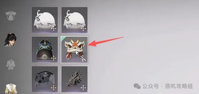 《燕云十六声》元宵锦鳞送瑞上线