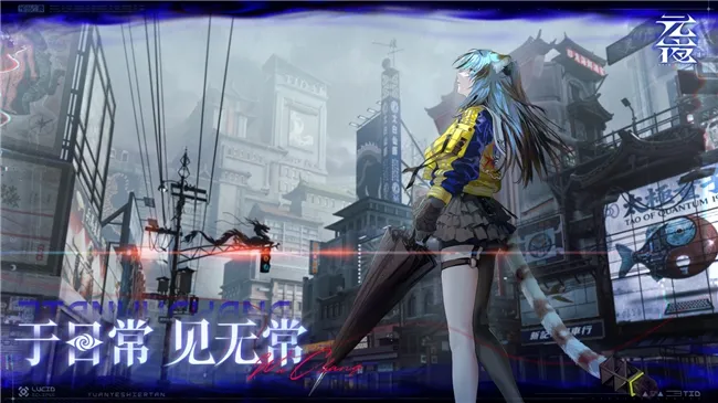 《元夜十二谈》首曝预告