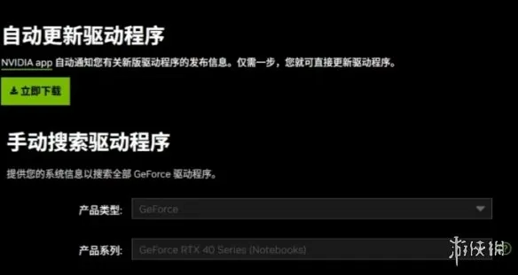 《攀爬动物》闪退解决方案