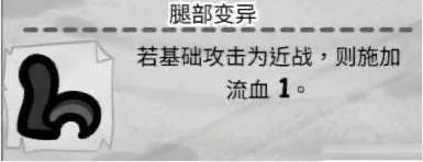 喵喵的结合变异部位介绍