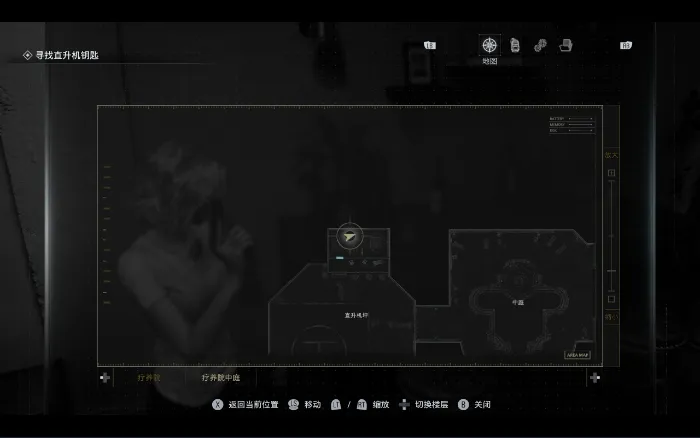 《生化危机9：安魂曲》访客记录位置详解