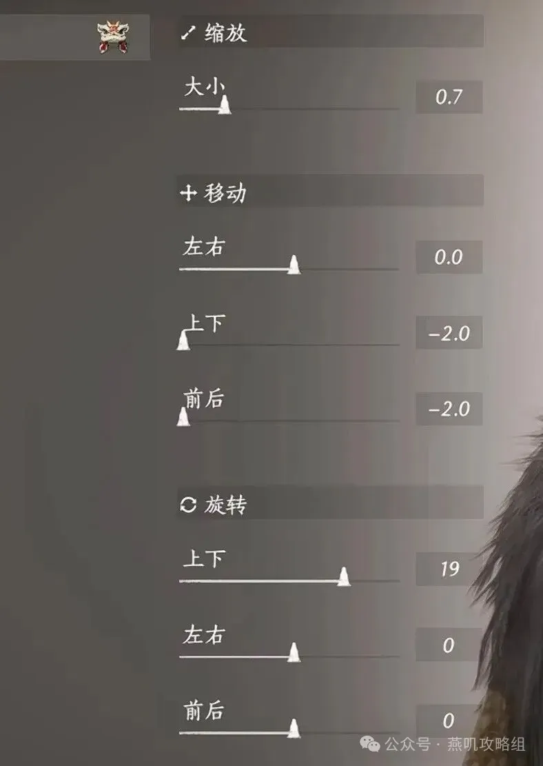 《燕云十六声》元宵锦鳞送瑞上线